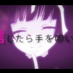 Faith in God ⇒ Exclamation! - Hatsune Miku