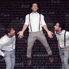 مهرجان صف واحد شارع  3  2016 SaF_wa7ed_ST3_hesa_7lbsa_twze3_7at7ot new