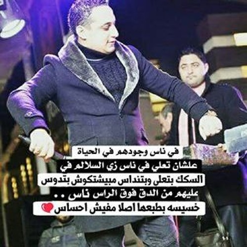 رضا البحراوى 2016 عشرة الاندال ( جديد )
