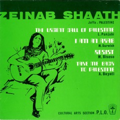 The Urgent Call Of Palestine - Zeinab Shaath - 1968