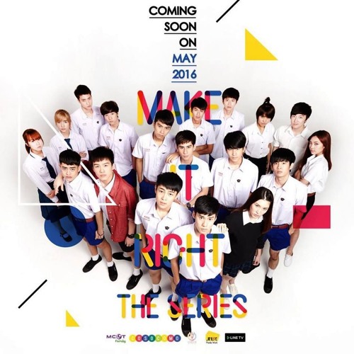 เชื่อว่ารักแท้มีจริง (Ost.Make It Right The Series รักออกเดิน) - กันอชิ อชิรวิชย์