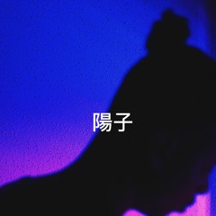 Stay The Night (Prod. By SkipOnDaBeat)