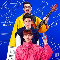 หากค่ำคืน - The Dai Dai