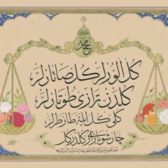 ÖZHAN EREN - GÜLDÜR GÜL (ROSE SONG)