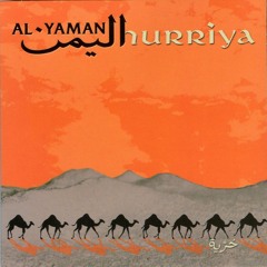 Al Yaman - Mwashahat