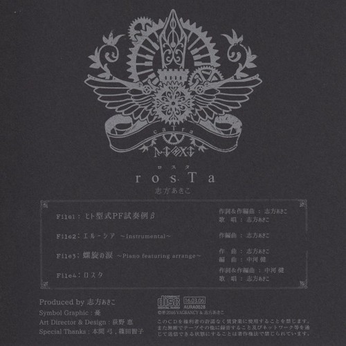 Stream 志方あきこ ヒト型式pf試奏例b By Jakuri Listen Online For Free On Soundcloud