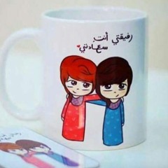 تلاقينا بدرب الله