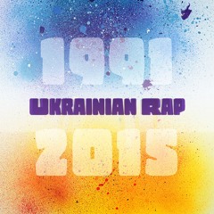 Ukrainian Rap 1991–2015