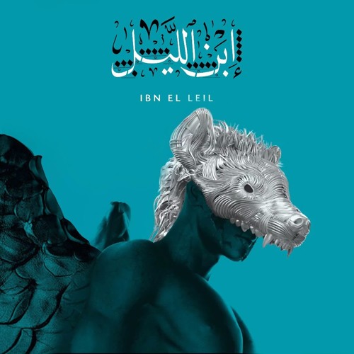 Mashrou' Leila - Tayf (Nesta's Galactic Mix) // FREE DOWNLOAD