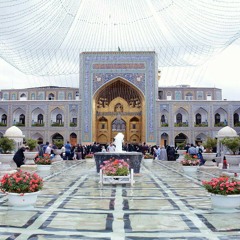 آمام رضا ..
