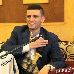 حسين محب مسكين يا ناس