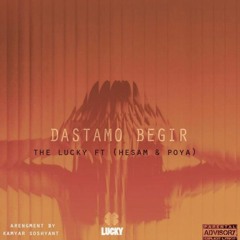 Dastamo Begir- The lucky Ft Hesam