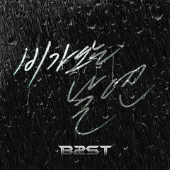 Beast - 비가오는날엔 On Rainy Days (Cover)