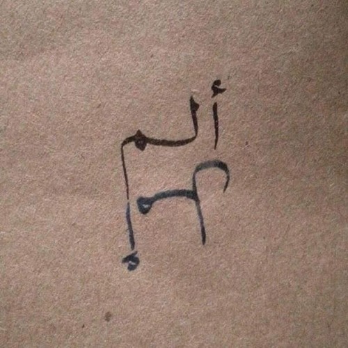 Stream Menna elhaddad | Listen to قلم حمرة.. المسلسل الذي غيرنى💄💔  playlist online for free on SoundCloud