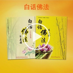 知因懂果，内外合一