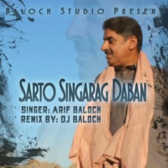 Sarto Singarag Daban