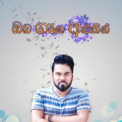 Oba Gana Aluthin - Original(RUSIRU)