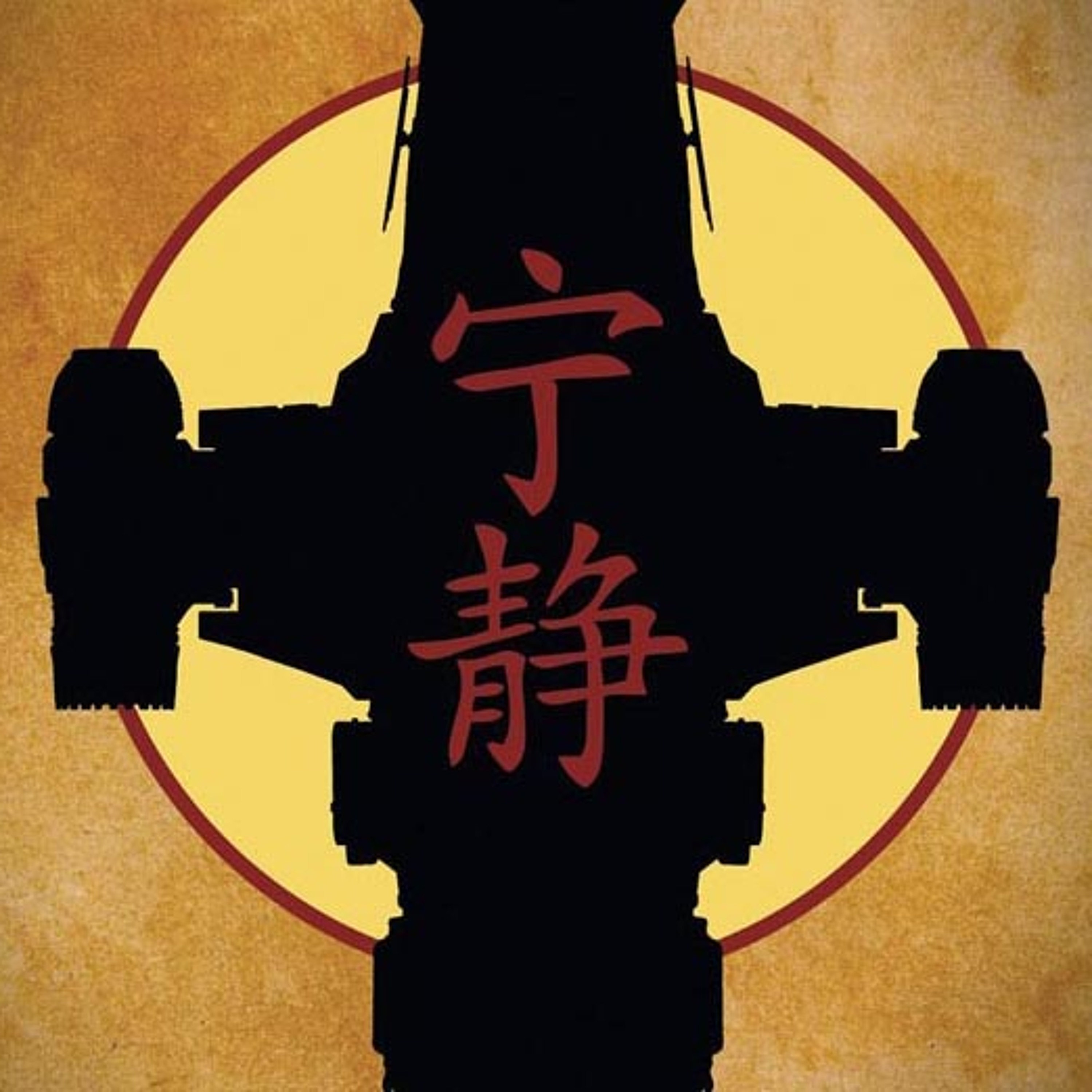 Serenity episode artwork
