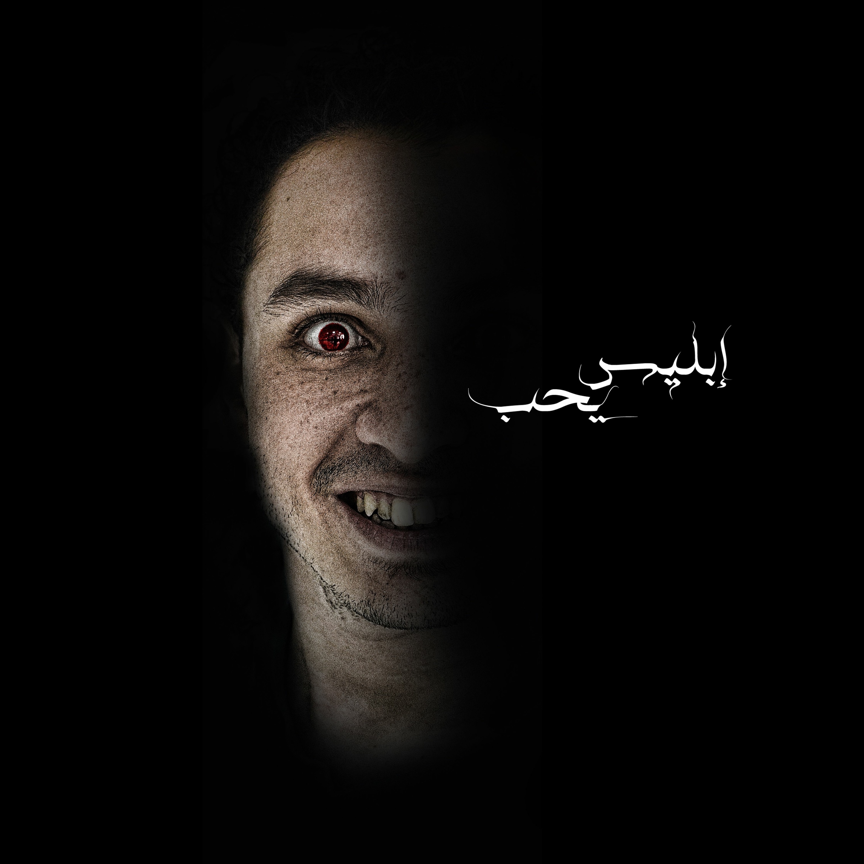 Shafei