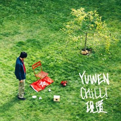 宇雲-Couldn't He？（Skit）