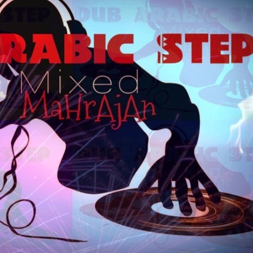 Smoke- Dub Arabic Step Mixed Mahrajan