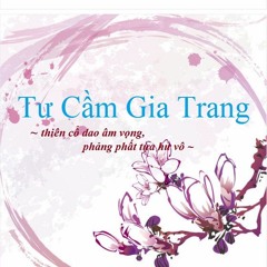 Tư Cầm Gia Trang
