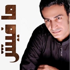 أغنية مافيش