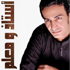 أغنية أستاذ ومعلم