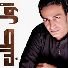 أغنية أول طلب