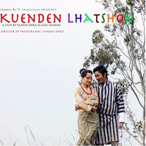 Gha Chi Baye Gha By Ugyen Panday & Pema Deki