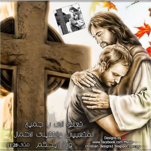 ترنيمة يسوع انت (طهرنى)