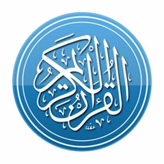 Sheikh Mansour Al Salimi - Al Infitar