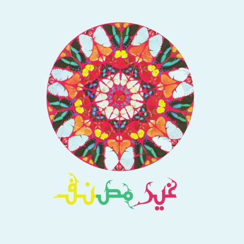 SnaypG - عِفْريْتُ الصَحْراءْ