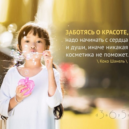 Цитата о красоте
