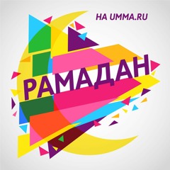 05. Не болтай!