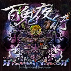 Synthetic Forest - Morning Glory 160 Bpm