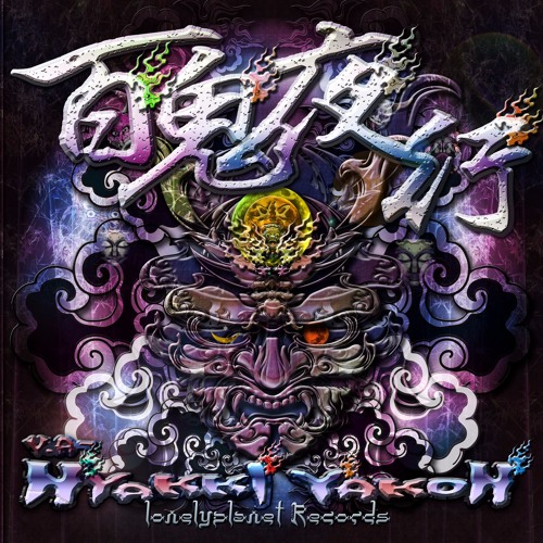 Zamurah - Nah2p04  152 Bpm