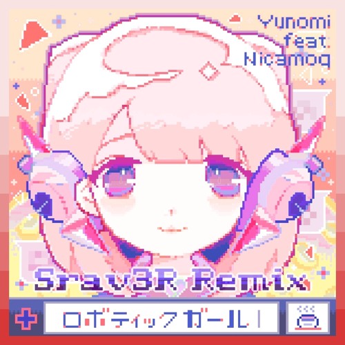 Stream 【BALDR SKY Dive1】 KOTOKO - Restoration ～沈黙の空～ (UDON* Remix VIP  Version) **Full Version** [170BPM] by うどん*