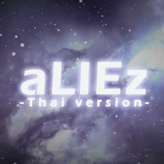 【6人】「aLIEz」dj-Jo Remix Thai version. 歌ってみた。