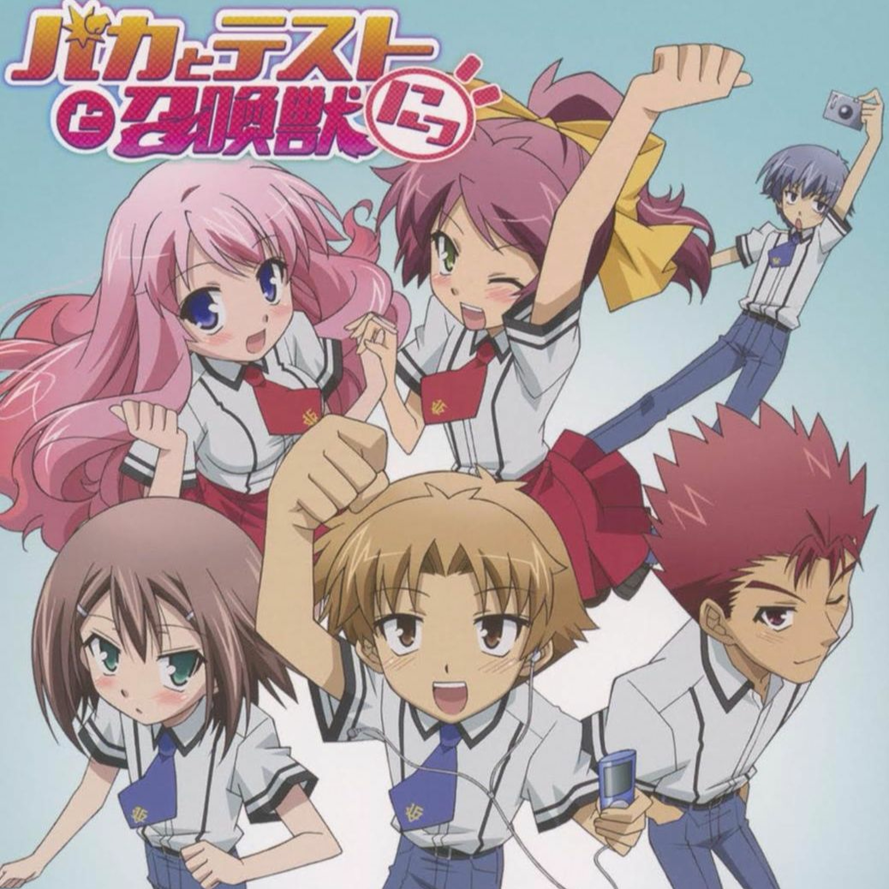 2GAM: Baka And Test Season 01 episode artwork