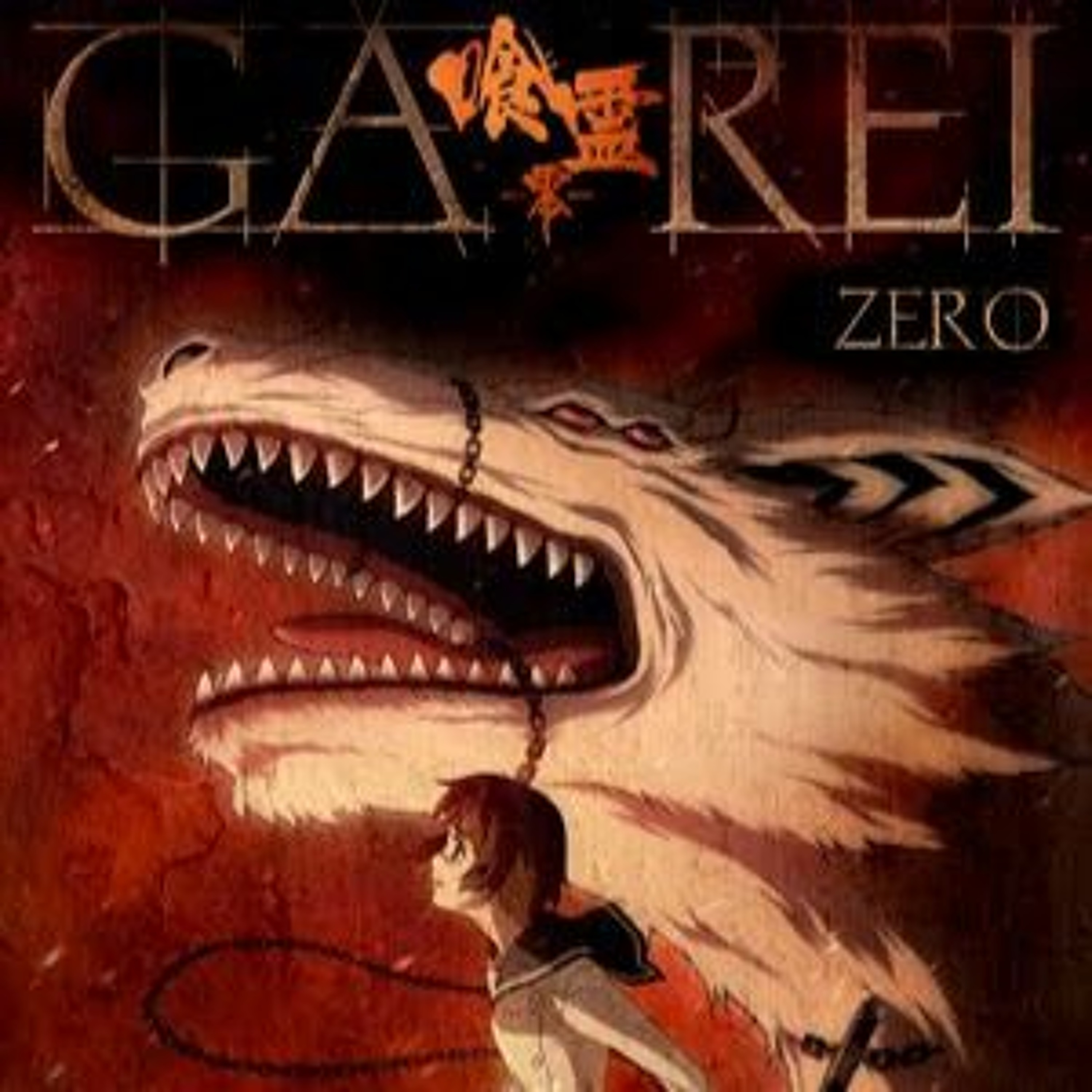 2GAM: Ga Rei Zero episode artwork