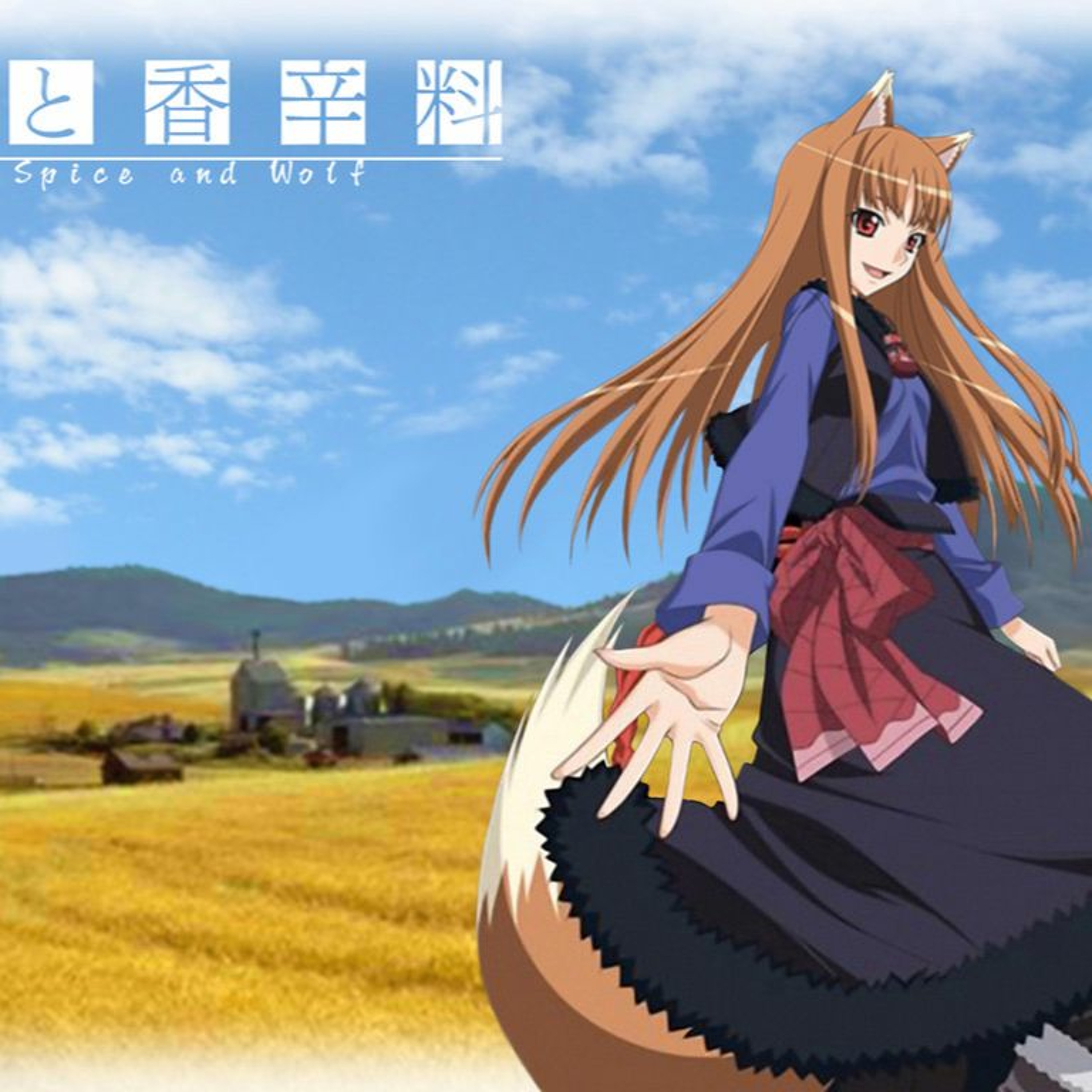 2GAM: Spice And Wolf Season 01 episode artwork