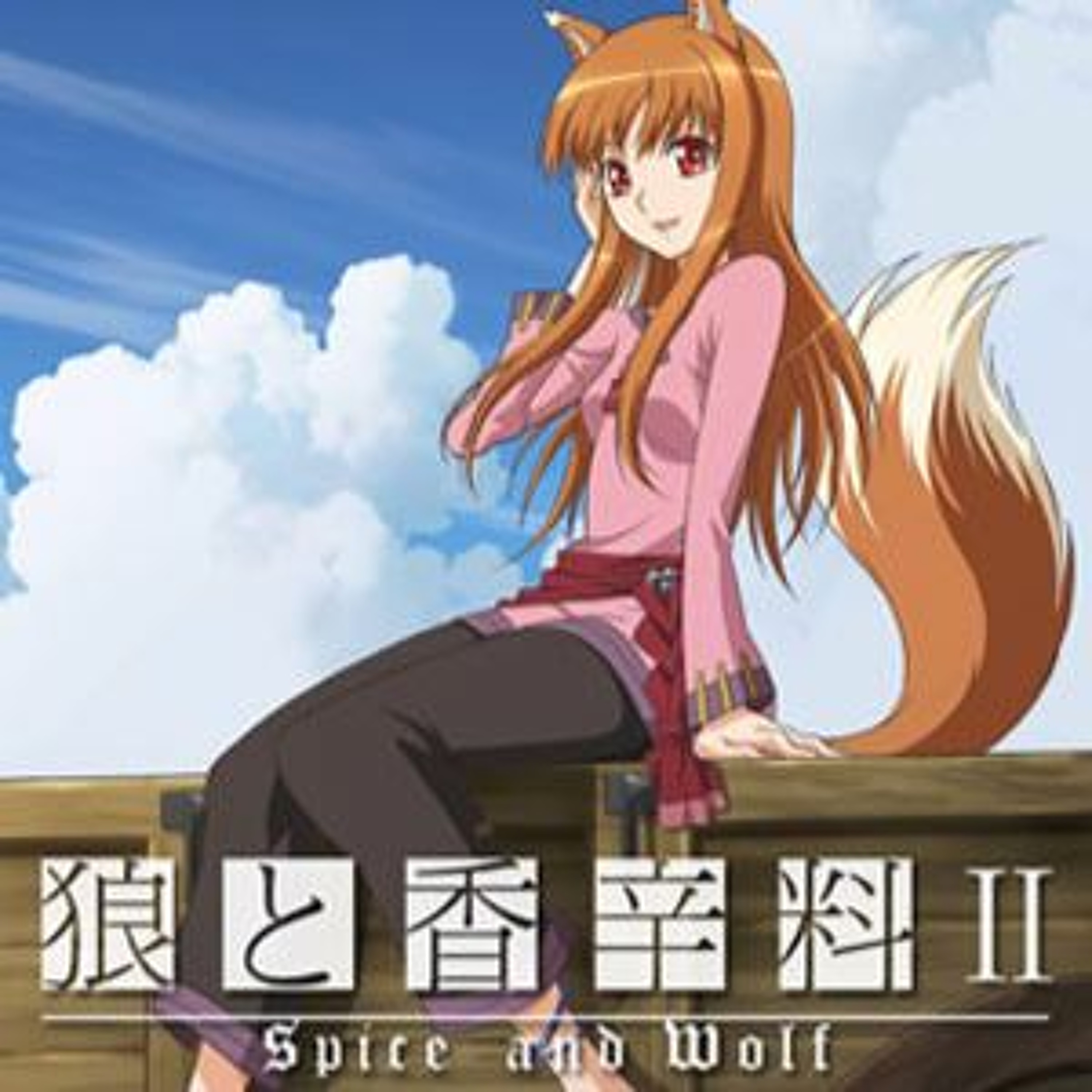 2GAM: Spice And Wolf Season 02 episode artwork