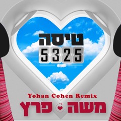 שירים