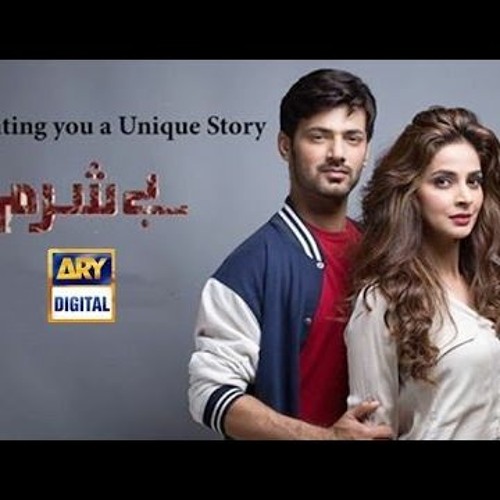 مائے سونگز