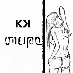 Σπείρα & ΚΚ - αγκάθι (2016)