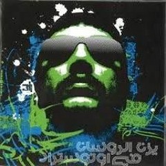 اوتوستراد - مرسال Live