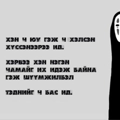 Хариуцлага
