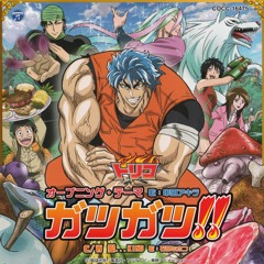 Toriko Opening 1 Full