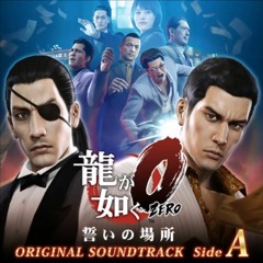 Ryu Ga Gotoku Zero   OST Side A   43   Two Dragons